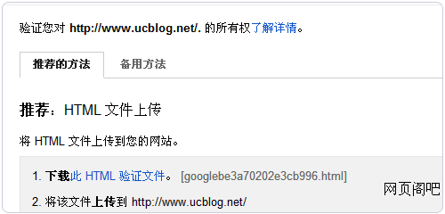 Google PageSpeed Service上传一个文件